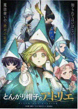 星屑回收站 动漫封面